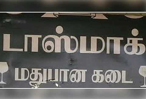 டாஸ்மாக் மதுபான விற்பனை தொகையை தேர்தல் பறக்கும் படையினர் பறித்தால் நிர்வாகம் பொறுப்பாகாது அதிகாரிகள் உத்தரவால் ஊழியர்கள் புலம்பல்