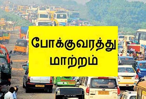 கோடை சீசனையொட்டி இன்று முதல் குன்னூர்-மேட்டுப்பாளையம் சாலை ஒரு வழிப்பாதையாக மாற்றம் - போலீஸ் சூப்பிரண்டு தகவல்