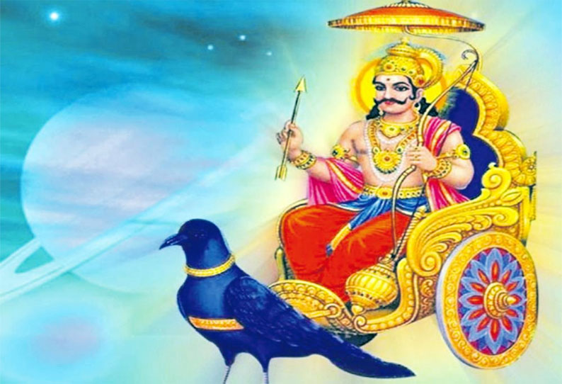 சமூக அந்தஸ்து தரும் சச யோகம்