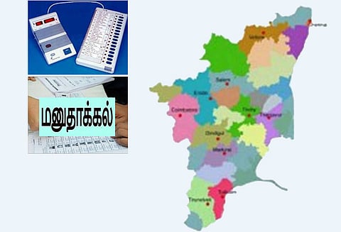 திருப்பரங்குன்றம், சூலூர், அரவக்குறிச்சி, ஓட்டப்பிடாரம் 4 தொகுதி இடைத்தேர்தலில் மனுதாக்கல் முடிந்தது 221 பேர் வேட்பு மனு தாக்கல் இன்று பரிசீலனை
