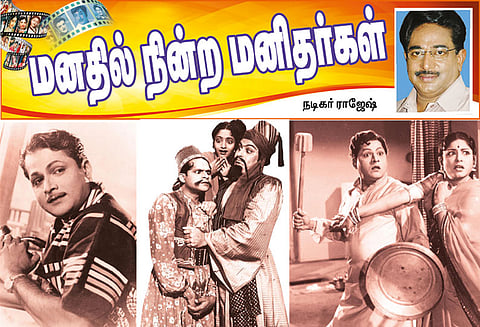 எம்.ஜி.ஆரோடு நெருங்கிப் பழகிய தங்கவேல்