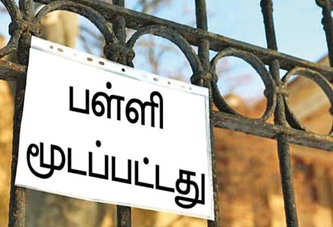 அங்கீகாரமற்ற பள்ளிகள் மூடப்படுமா?