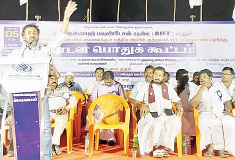 முத்தலாக் மசோதாவை எதிர்த்து கண்டன பொதுக்கூட்டம்