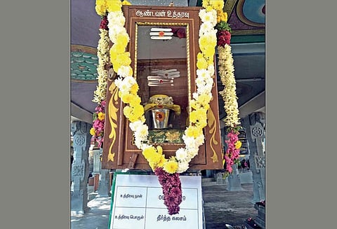 சிவன்மலை சுப்பிரமணிய சாமி கோவிலில் ஆண்டவன் உத்தரவு பெட்டியில் தீர்த்த கலசம் வைத்து பூஜை