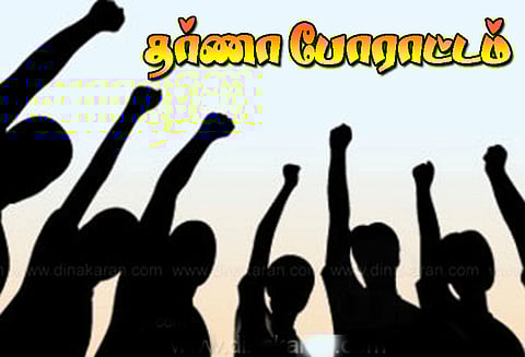 வந்தவாசி தாலுகா அலுவலகம் முன்பு போலீசார் சோதனை செய்ததை கண்டித்து விவசாயிகள் தர்ணா