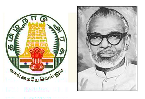 சி.பா.ஆதித்தனாரின் பிறந்தநாள் அரசு விழா: தமிழக அரசின் அறிவிப்புக்கு அரசியல் தலைவர்கள் வரவேற்பு