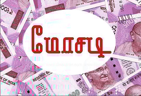 கணவரை, வெளிநாட்டுக்கு வேலைக்கு அனுப்புவதாக கூறி பெண்ணிடம் ரூ.3 லட்சம் மோசடி