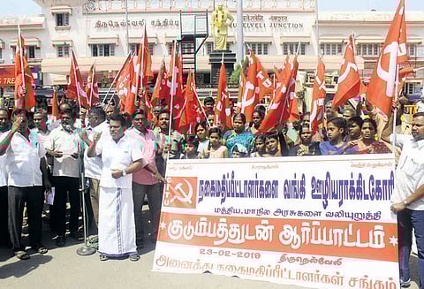 நெல்லையில் குடும்பத்துடன் நகை மதிப்பீட்டாளர்கள் ஆர்ப்பாட்டம்