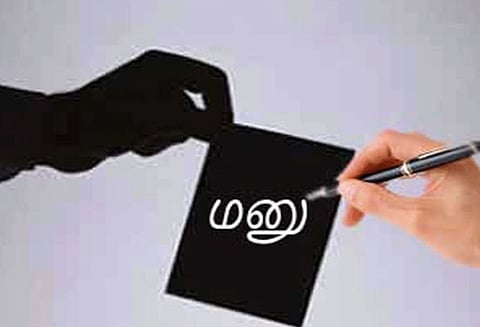 கனிம வளம் முறைகேடாக எடுப்பதை தடுக்காவிட்டால் நாடாளுமன்ற தேர்தலை புறக்கணிப்போம் சேந்தமங்கலம் பகுதி கிராம மக்கள் முதல்-அமைச்சருக்கு மனு