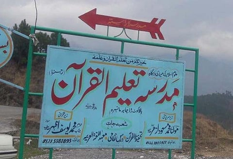 பாலகோட் தீவிரவாத முகாமில் நட்சத்திர ஓட்டலை மிஞ்சும் சொகுசு வசதிகள்