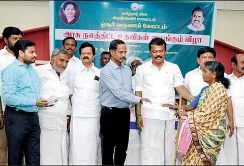 ஓசூரில் 934 பயனாளிகளுக்கு நலத்திட்ட உதவிகள் அசோக்குமார் எம்.பி., கலெக்டர் பிரபாகர் வழங்கினர்