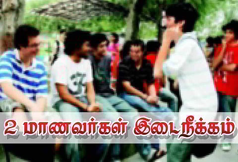 விடுதியில் ராக்கிங் செய்த கோவை அரசு கலைக்கல்லூரி மாணவர்கள் 2 பேர் இடைநீக்கம்