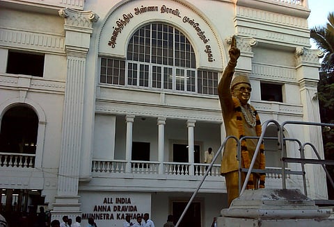 திருவாரூர் இடைத்தேர்தல்; இன்று நடைபெறவிருந்த அ.தி.மு.க. ஆட்சி மன்ற குழு கூட்டம் நாளைக்கு ஒத்திவைப்பு