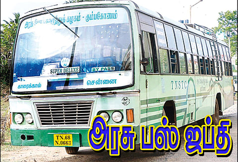 விபத்தில் உயிரிழந்தவர் குடும்பத்துக்கு இழப்பீடு வழங்காததால் அரசு பஸ் ஜப்தி கும்பகோணம் கோர்ட்டு உத்தரவு