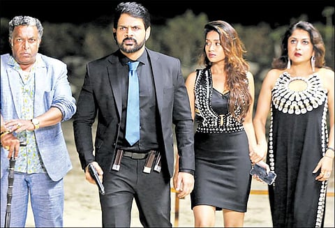 பார்ட்டி