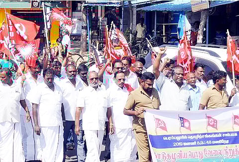 பெரம்பலூரில் வேலை நிறுத்த போராட்டம் வங்கிகள்- காப்பீட்டு நிறுவனங்களின் ஊழியர்கள் பங்கேற்பு