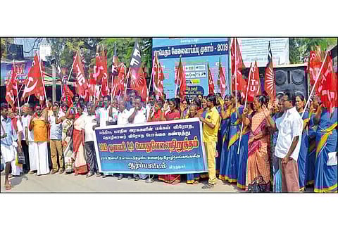 பொதுவேலை நிறுத்தம்: விருதுநகரில் அனைத்து தொழிற்சங்கத்தினர் ஆர்ப்பாட்டம்