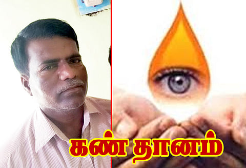 ஆரணி அருகே மோட்டார்சைக்கிளில் சென்றபோது பாலத்தின் தடுப்புச்சுவரில் மோதி அரசுபஸ் கண்டக்டர் பலி கண்கள் தானமாக வழங்கப்பட்டது