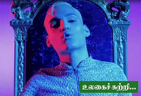 உலகைச் சுற்றி