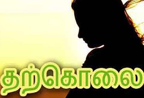 மகனின் திருமணத்தில் விருப்பம் இல்லாததால் பெண் தற்கொலை