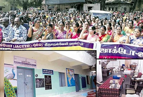 நெல்லையில் அரசு ஊழியர்கள், ஆசிரியர்கள் வேலை நிறுத்தம்