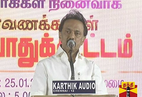 இந்தி மொழியின் ஆதிக்கத்தினை தான் எதிர்க்கிறோம், இந்தியை அல்ல -மு.க.ஸ்டாலின் பேச்சு