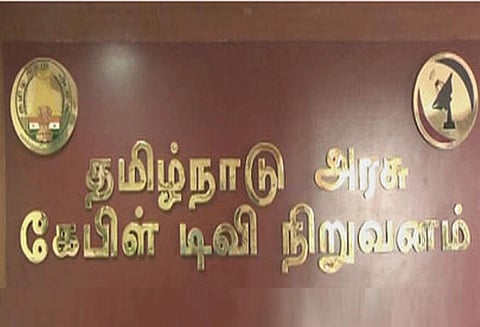 அரசு கேபிள் டி.வி. சந்தாதாரர்களுக்கு மேலும் 8 ஆயிரம் செட்டாப் பாக்ஸ்கள் அதிகாரி தகவல்