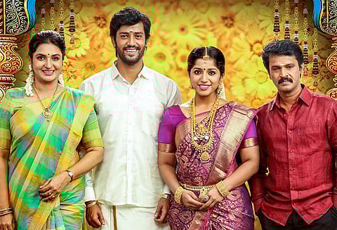 திருமணம்