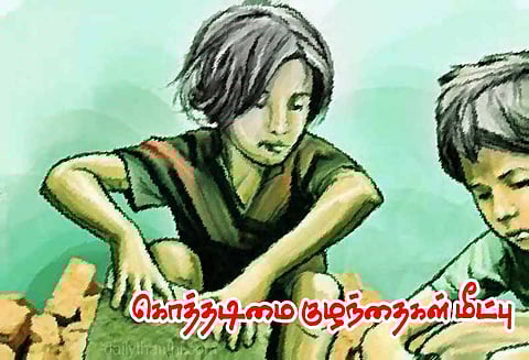 கர்நாடகாவில் கொத்தடிமையாக இருந்த விழுப்புரத்தை சேர்ந்த 8 குழந்தைகள் மீட்பு