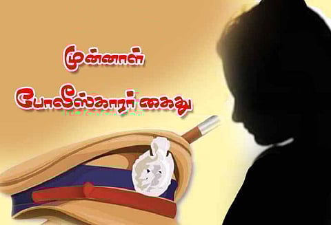 வீட்டை வாடகைக்கு எடுத்து இளம்பெண்ணை பாலியல் தொழிலில் ஈடுபடுத்திய முன்னாள் போலீஸ்காரர் கைது