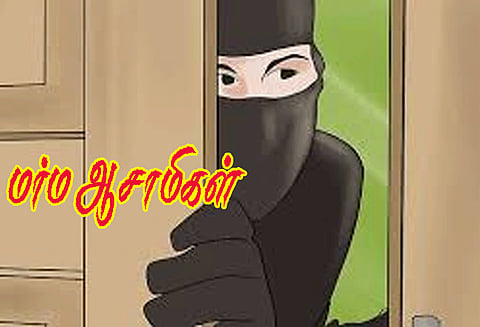 உடுமலை அருகே ஆனைமலை புலிகள் காப்பக பகுதியில் மர்ம ஆசாமிகள் நடமாட்டம் நக்சல் தடுப்பு பிரிவினர் தீவிர தேடுதல் வேட்டை