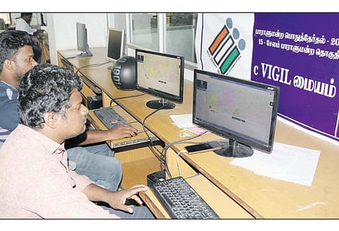 சேலம் கலெக்டர் அலுவலகத்தில் 24 மணி நேர தேர்தல் கட்டுப்பாட்டு மையம் தொடக்கம்