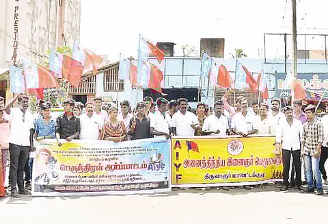 அனைத்திந்திய இளைஞர் பெருமன்றத்தினர் ஆர்ப்பாட்டம் பொள்ளாச்சி பாலியல் சம்பவத்தை கண்டித்து நடந்தது