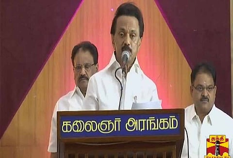 வேளாண்துறைக்கு தனி பட்ஜெட் நாடாளுமன்றத்தில் தாக்கல் செய்ய நடவடிக்கை -தி.மு.க தேர்தல் அறிக்கை