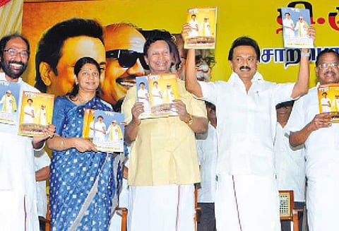 கியாஸ், கேபிள் கட்டணம் குறைப்பு : 1½ கோடி பேருக்கு வேலைவாய்ப்பு - தி.மு.க. தேர்தல் அறிக்கை