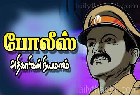 திண்டுக்கல் மாவட்டத்தில், பாலியல் புகார்களை பெறுவதற்கு போலீஸ் அதிகாரிகள் நியமனம்