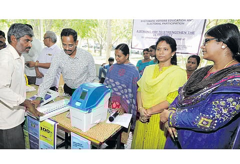 நாடாளுமன்ற தேர்தலில் பார்வையற்ற மாற்றுத்திறனாளிகள் வாக்களிப்பது குறித்த விழிப்புணர்வு முகாம்