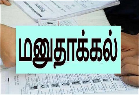 கடைசி நாளில் வேட்பாளர்கள் போட்டி போட்டு மனுதாக்கல்
