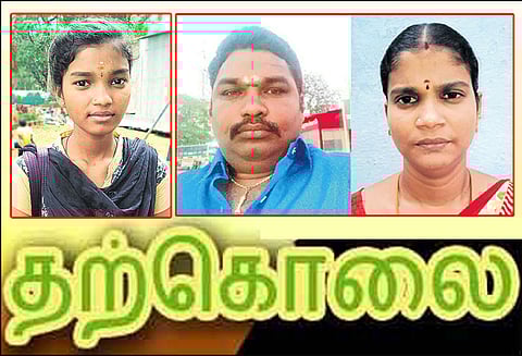 காதல் விவகாரத்தால் விபரீதம் கல்லூரி மாணவியுடன் பெற்றோர் தற்கொலை