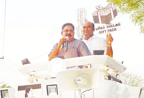 க.பரமத்தி ஒன்றியத்தில் அரசு கலை அறிவியல் கல்லூரி அமைக்க நடவடிக்கை எடுக்கப்படும் டி.டி.வி.தினகரன் பேச்சு