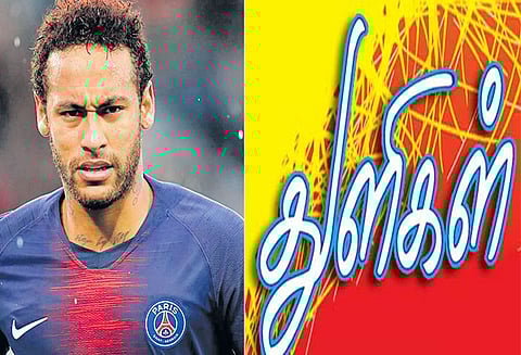 துளிகள்