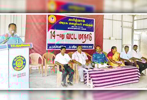 பழைய ஓய்வூதிய திட்டத்தை அமல்படுத்த வேண்டும் - அரசு ஊழியர் சங்கம் வலியுறுத்தல்