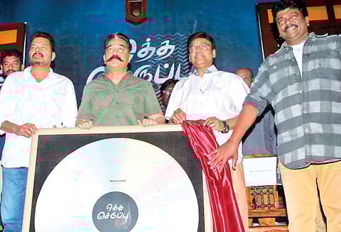 பார்த்திபன் பட விழாவில் பங்கேற்பு செருப்பு வீச்சு சம்பவம் பற்றி கமல்ஹாசன் பரபரப்பு பேச்சு