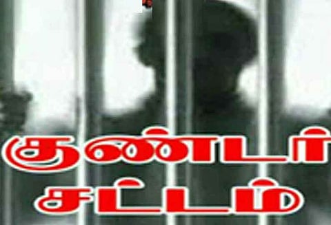 குணடர் சட்டத்தில் ரவுடி கைது