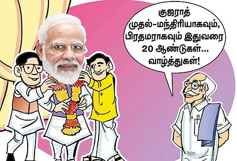 முதல்-மந்திரியாக, பிரதமராக நரேந்திரமோடியின் 20 ஆண்டுகள்!