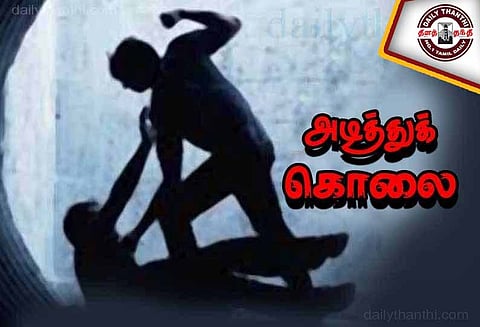 அடித்துக்கொலை