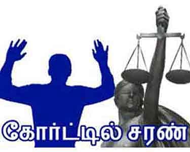 விவசாயி கொலை வழக்கில் தேடப்பட்டு வந்த 3 பேர் கோர்ட்டில் சரண்