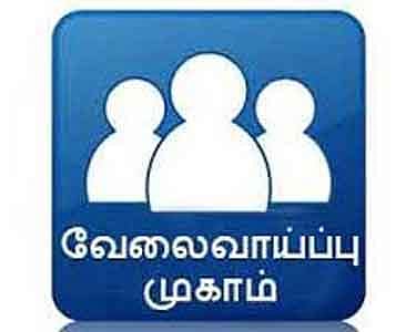 மல்லசமுத்திரத்தில் தனியார்துறை வேலைவாய்ப்பு முகாம்