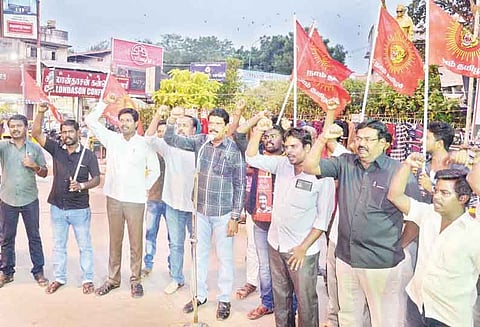 தஞ்சையில் நாம் தமிழர் கட்சியினர் ஆர்ப்பாட்டம்