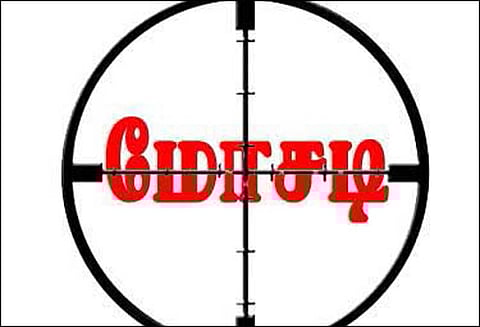 சேலம் கோட்டத்தில் ரூ.26 லட்சம் மோசடி செய்த ரெயில்வே ஊழியர் கைது